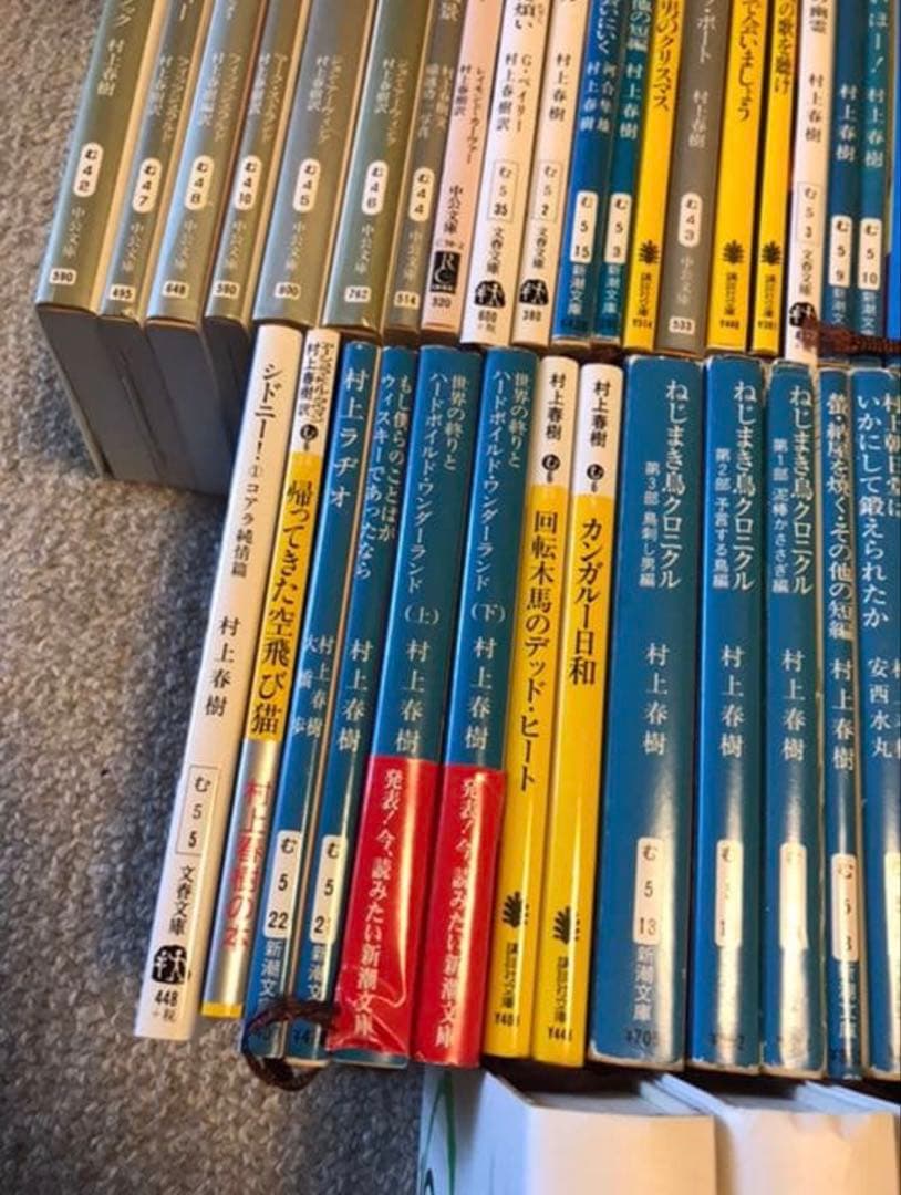 村上春樹の本69冊　スコット・フィッツェラルド　キャッチャー・イン・ザ・ライ