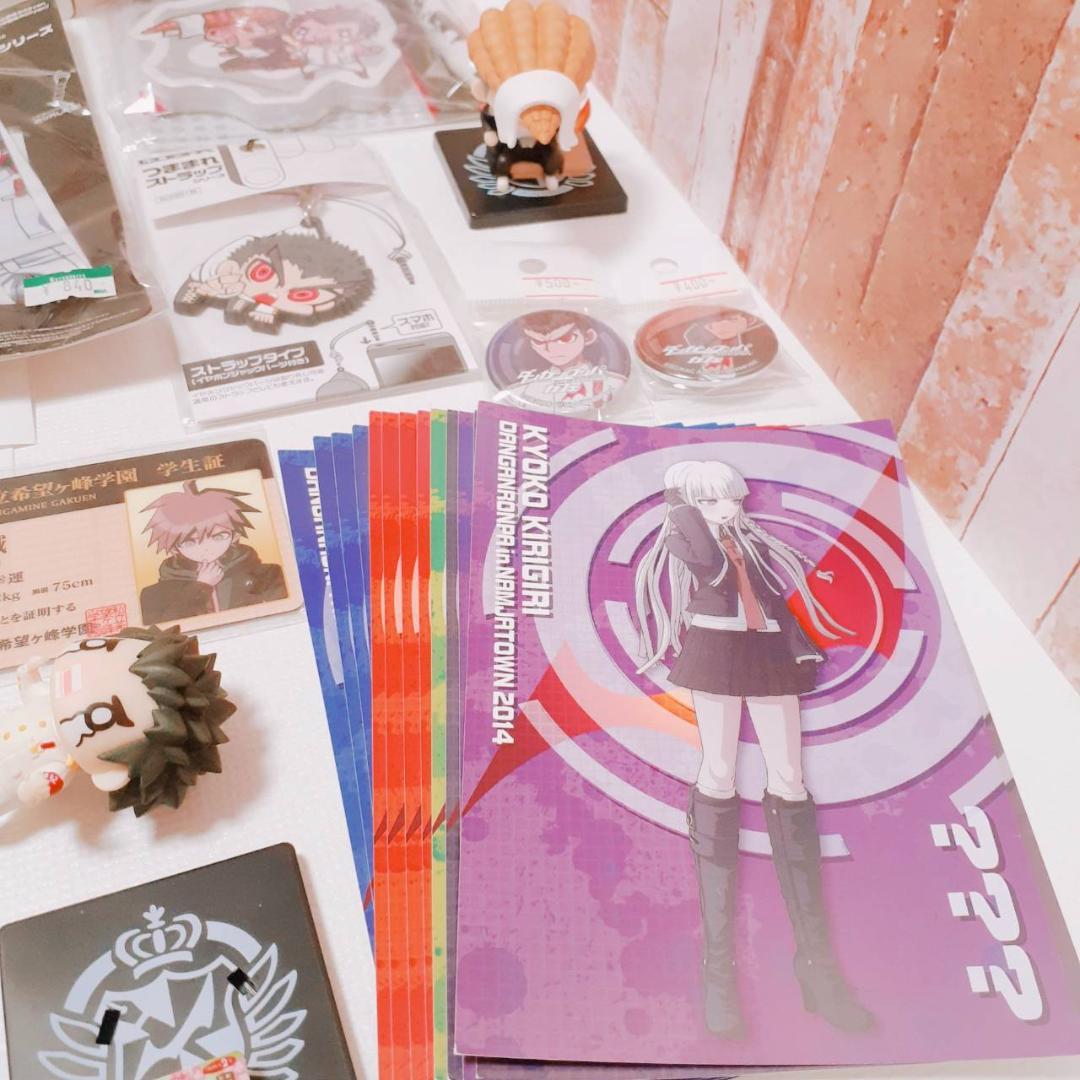 ★ ダンガンロンパ ★ グッズ まとめ売り セット 学生証 マグカップ など