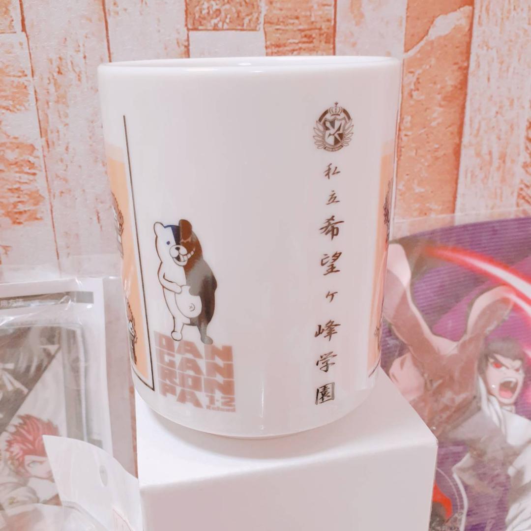 ★ ダンガンロンパ ★ グッズ まとめ売り セット 学生証 マグカップ など