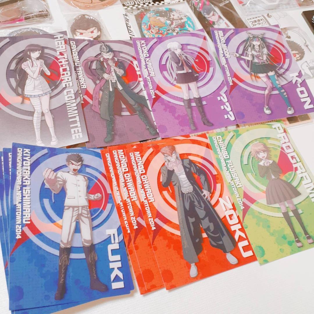 ★ ダンガンロンパ ★ グッズ まとめ売り セット 学生証 マグカップ など