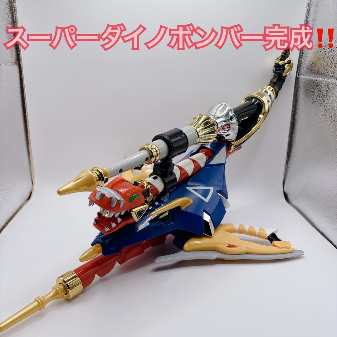 【希少・美品】爆竜戦隊アバレンジャー　 ダイノボンバーセット&ダイノスラスター