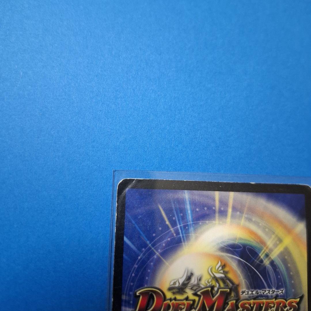 ボルシャックnex　シークレット　初期　おまけ付き