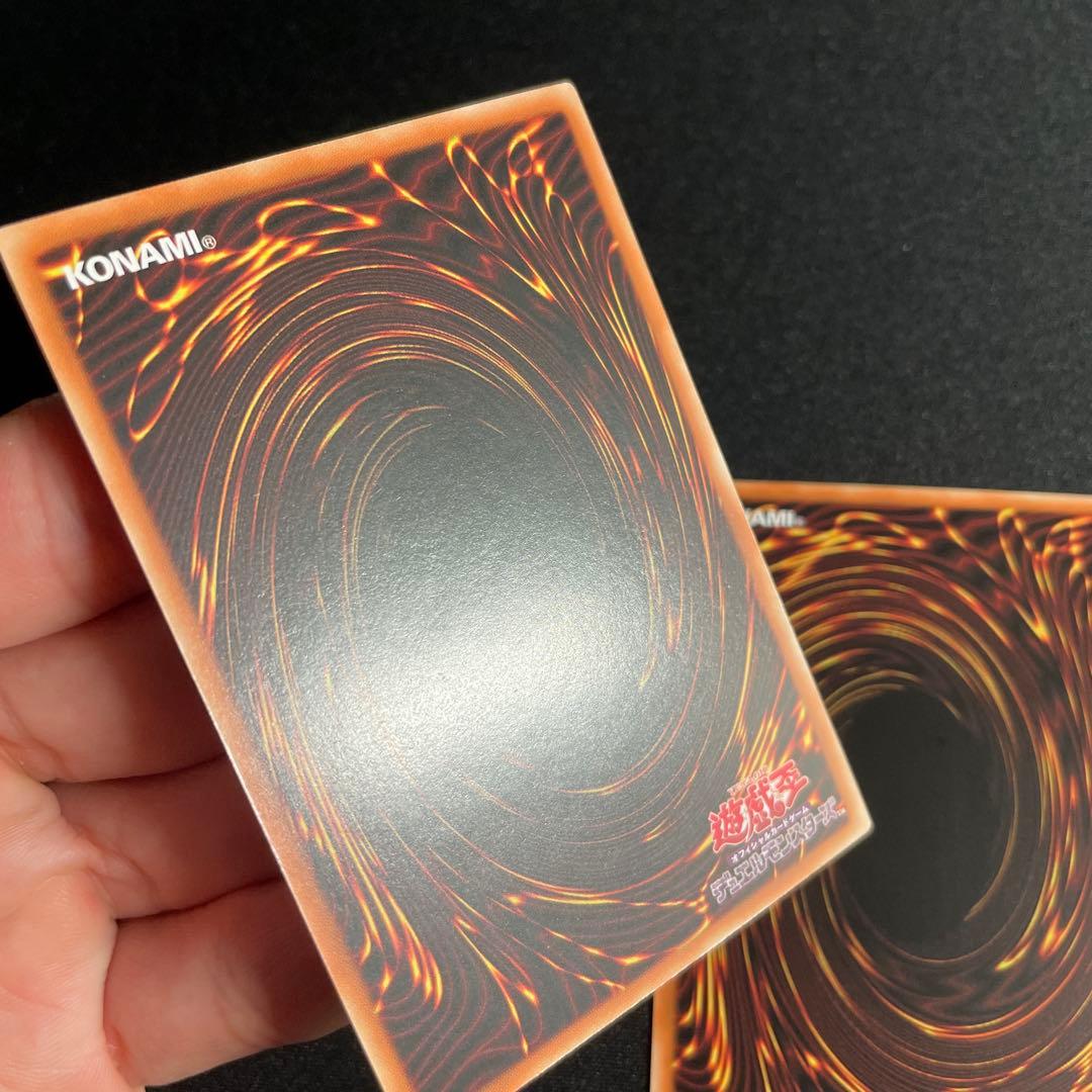 遊戯王　白き竜の落胤　アジア版　プリズマ