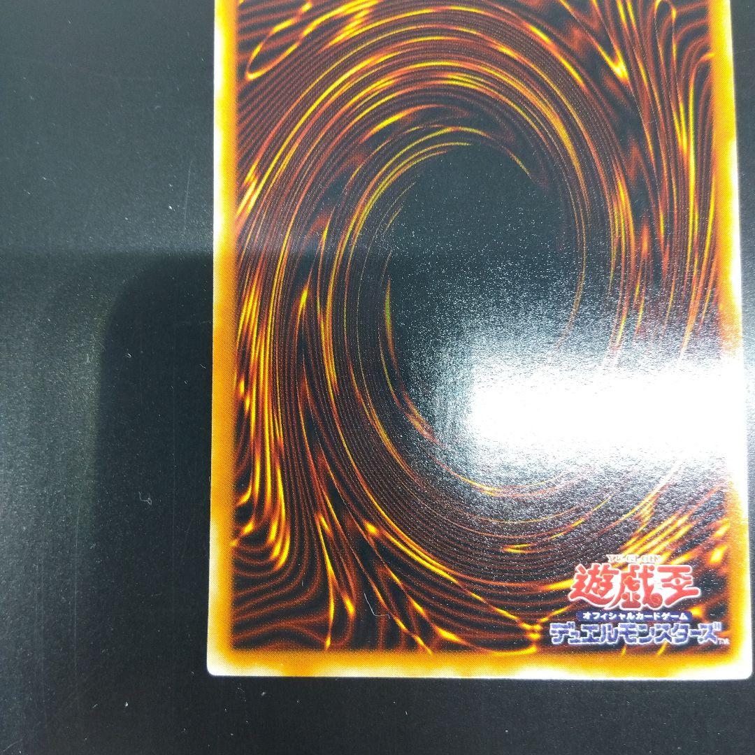 デーモンの召喚　RB‐03　ウルトラ　暗黒魔竜復活　2期