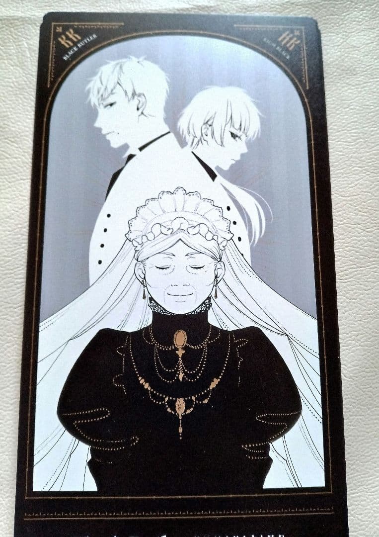 黒執事展 -Rich Black-