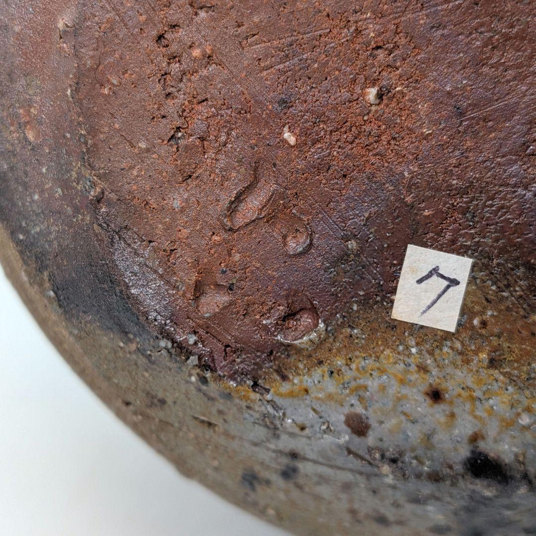 岡山県重要無形文化財 金重晃介 備前焼 扁壺徳利 四方桟共箱合布栞 とっくり