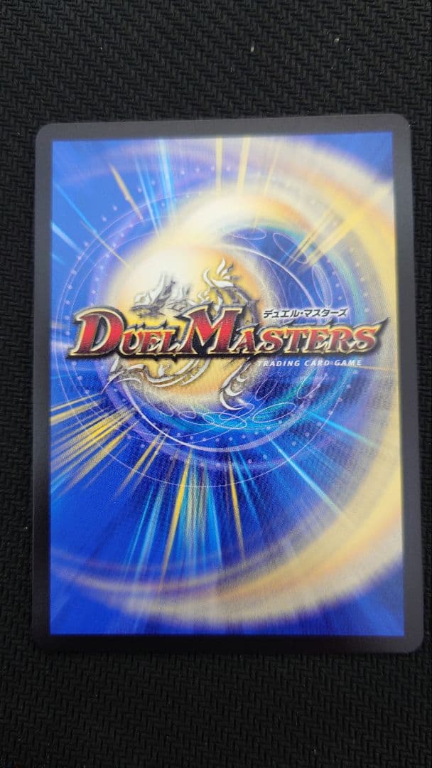 パーフェクトペテンシー プロモカード