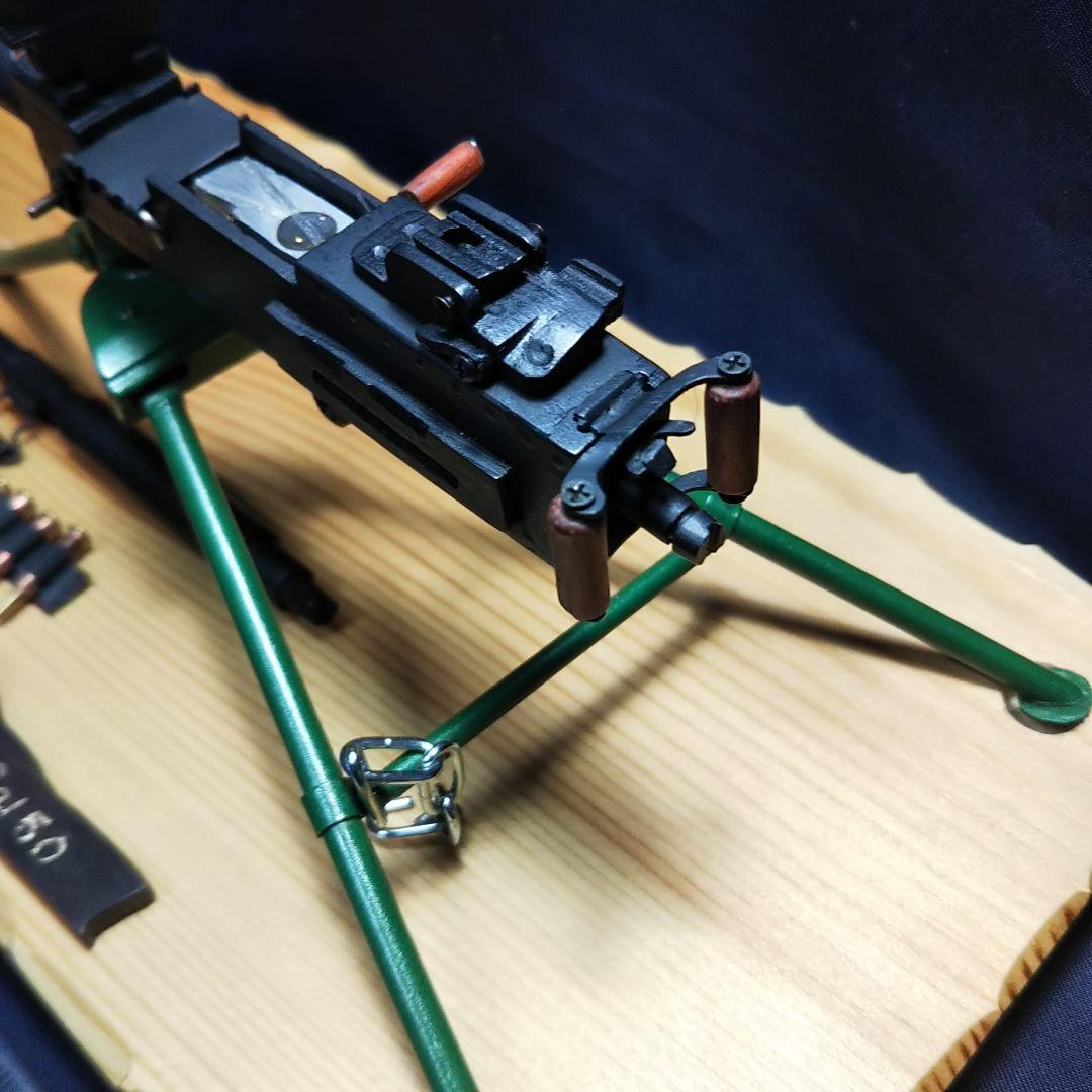 ブローニングＭ2重機関銃【cal50】