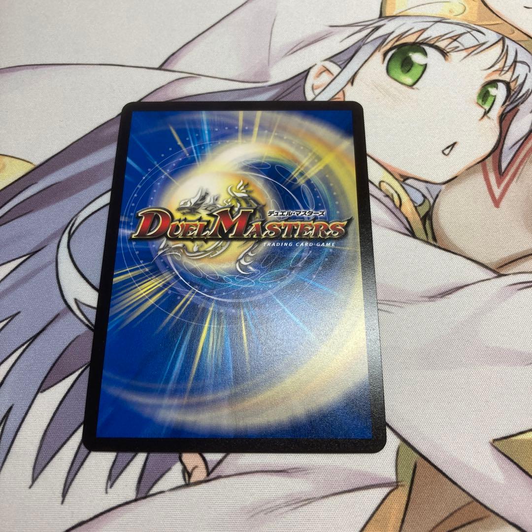 プ*)様 竜皇神ボルシャック・バクテラス　プロモ