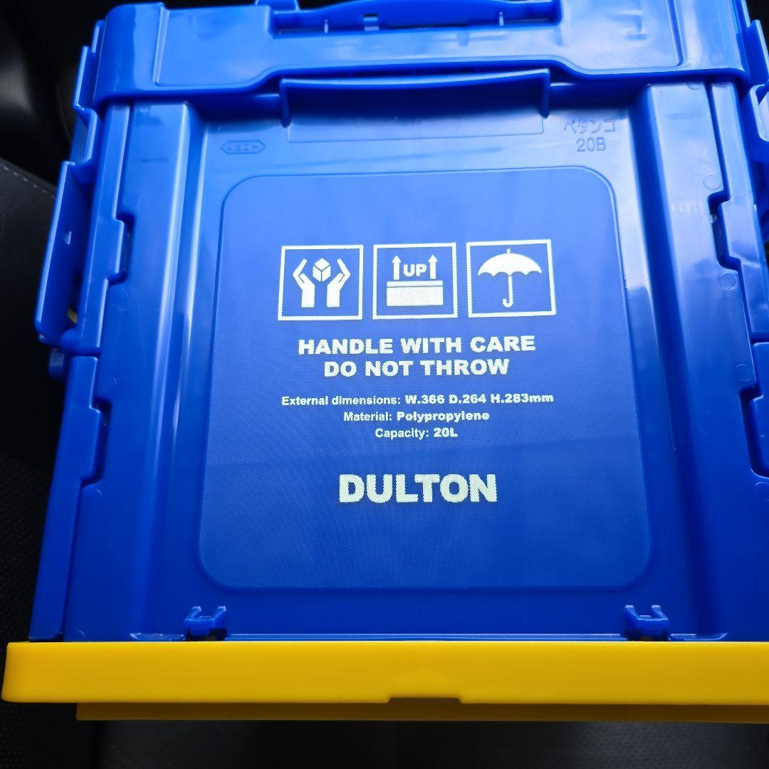 DALTON　コンテナボックス　２個セット