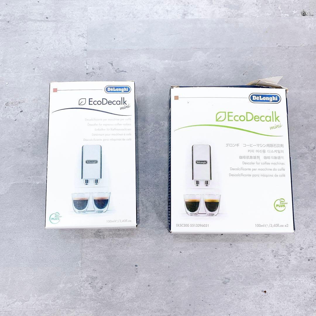 DeLonghi デロンギ プリマドンナXS コンパクト全自動コーヒーマシン