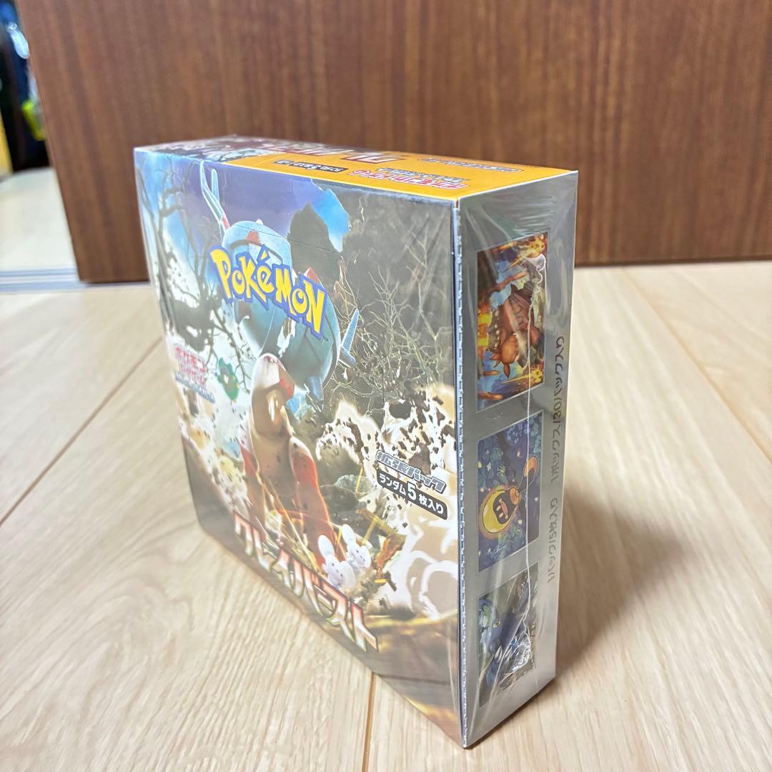 ポケモンカードBOX VSTARユニバース & クレイバースト シュリンク付き