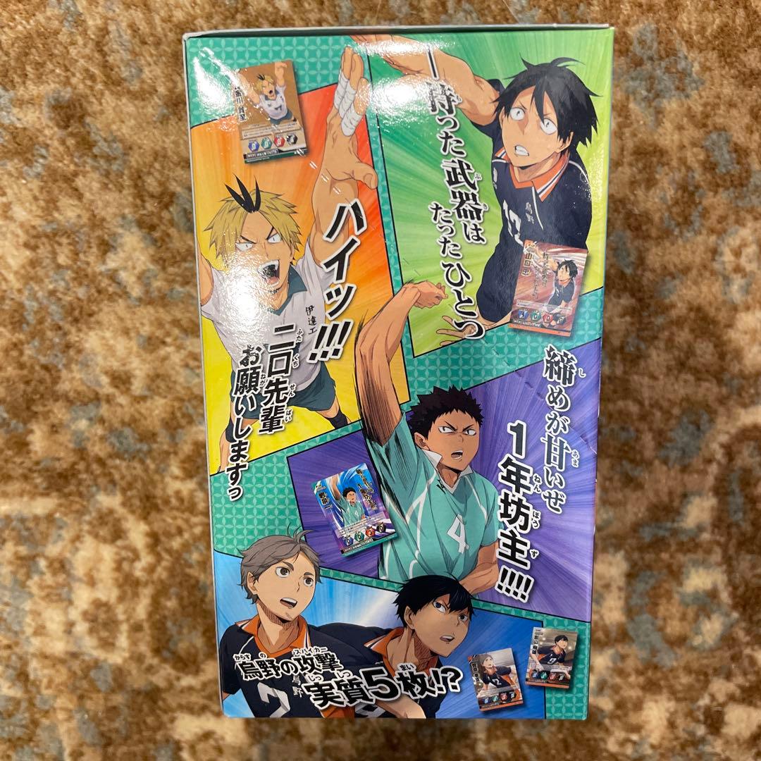 未開封　カード　BOX 日本語版　ハイキュー　バボカ　第8弾　宿命のライバル