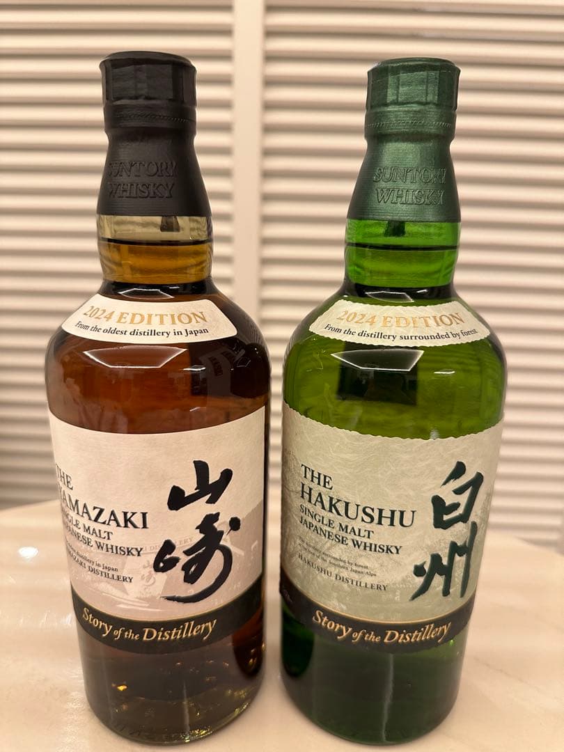 山崎・白州 Story of the Distillery 2024