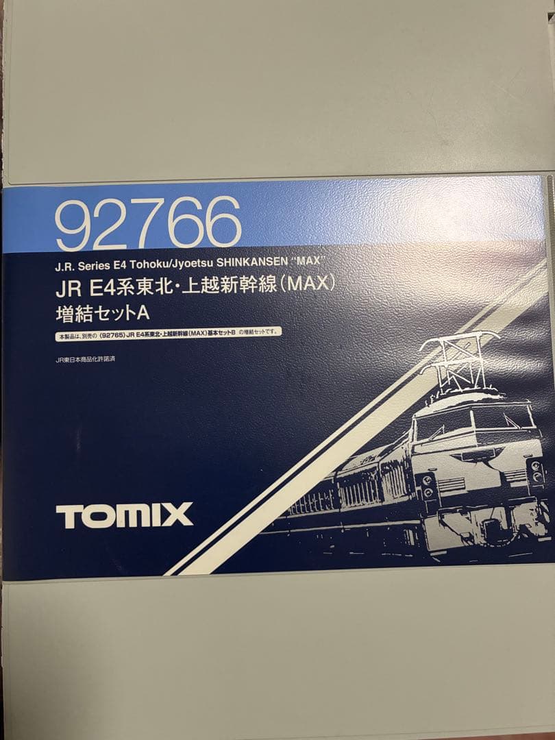 TOMIX 92766 E4系新幹線　基本、増結セットAB