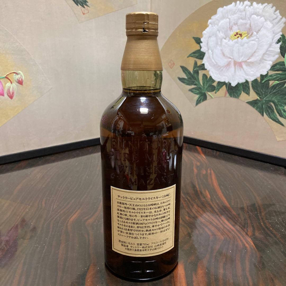 サントリーピュアモルトウイスキー〈山崎〉12年　木箱入