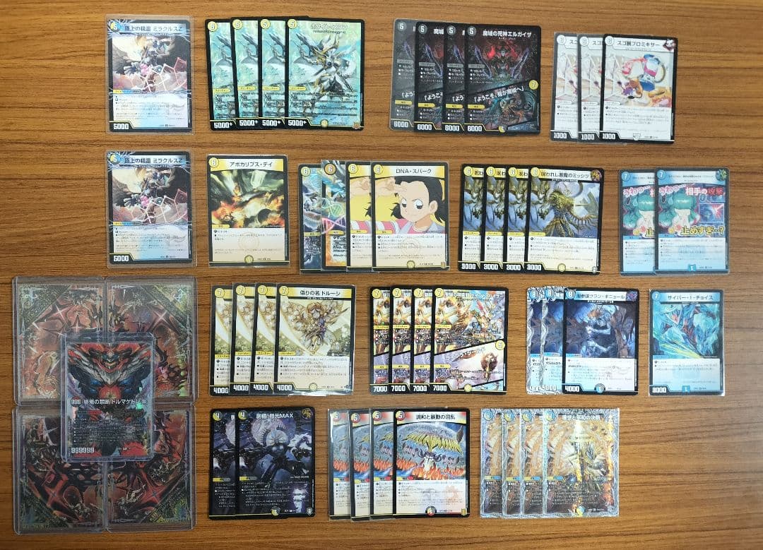 【miho@tnak即購入OK】