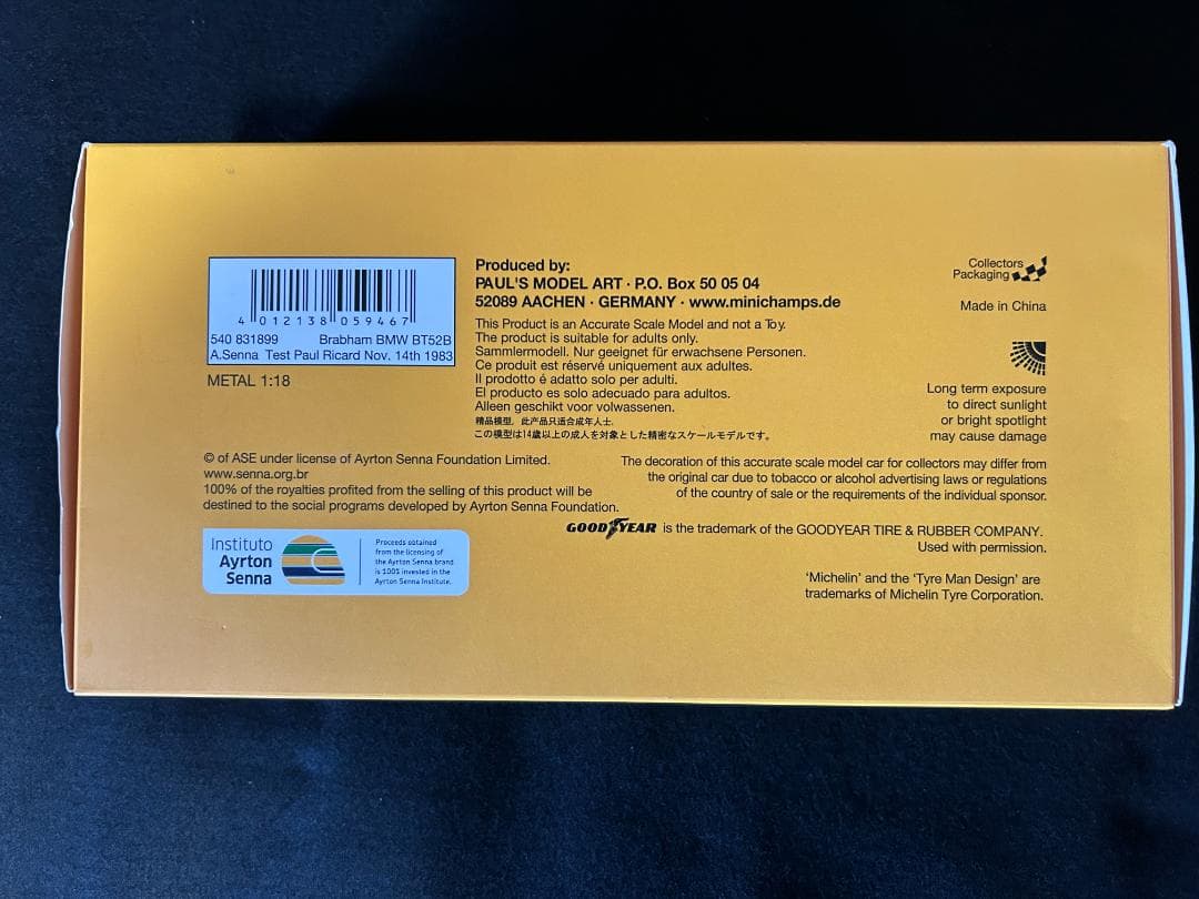 【Time sale】MCs 1/18 F1 BRABHAM BMW BT52B