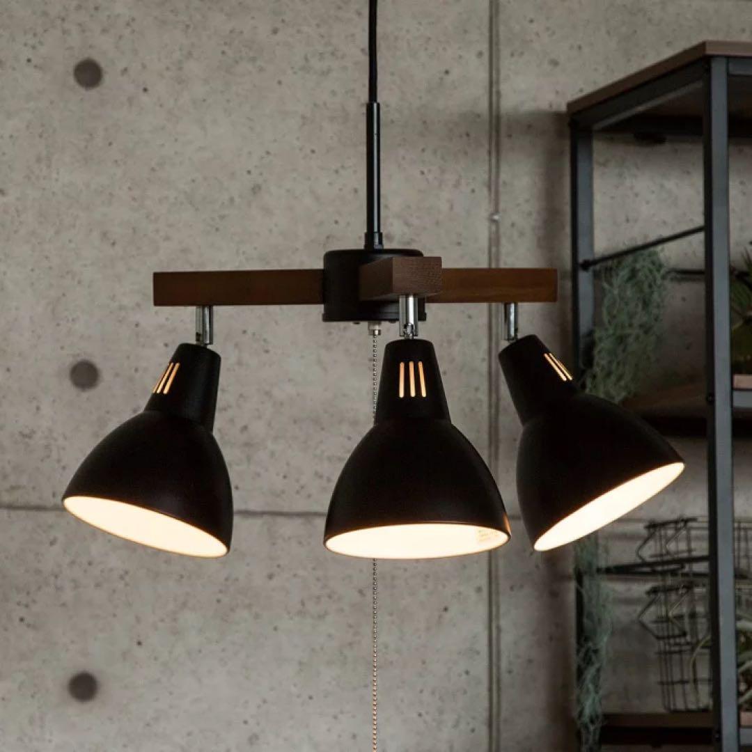 ニトリ　照明器具3個セット(リモコン無し)