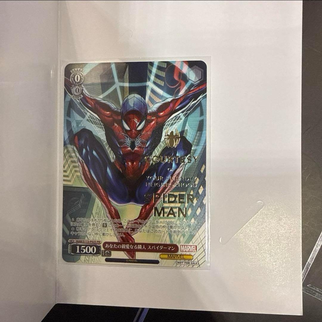 ヴァイスシュヴァルツ　marvel あなたの親愛なる隣人　スパイダーマン　pr