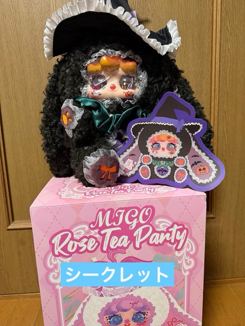 Migo600%ローズパーティシリーズぬいぐるみ　6点セット　シークレット