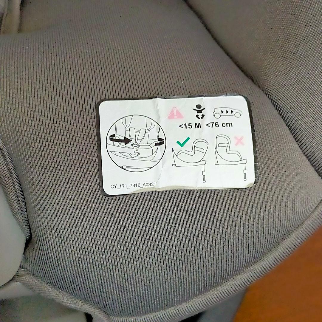 ✨美品 サイベックス cybex シローナSX2 i-Size チャイルドシート