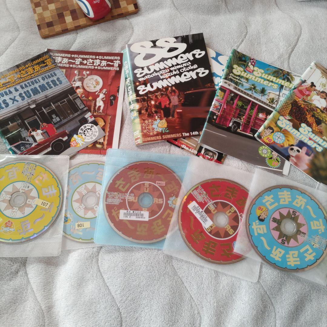 さまぁ～ず✕さまぁ～ず　１〜４７ セット