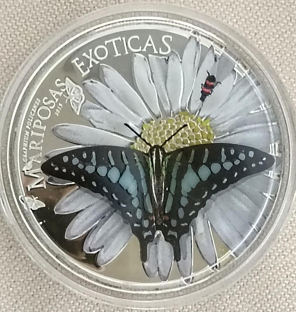 2015年ギニア【コオナガコモンタイマ】3Dバタフライ1000CFAフラン銀貨