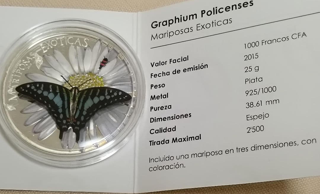 2015年ギニア【コオナガコモンタイマ】3Dバタフライ1000CFAフラン銀貨