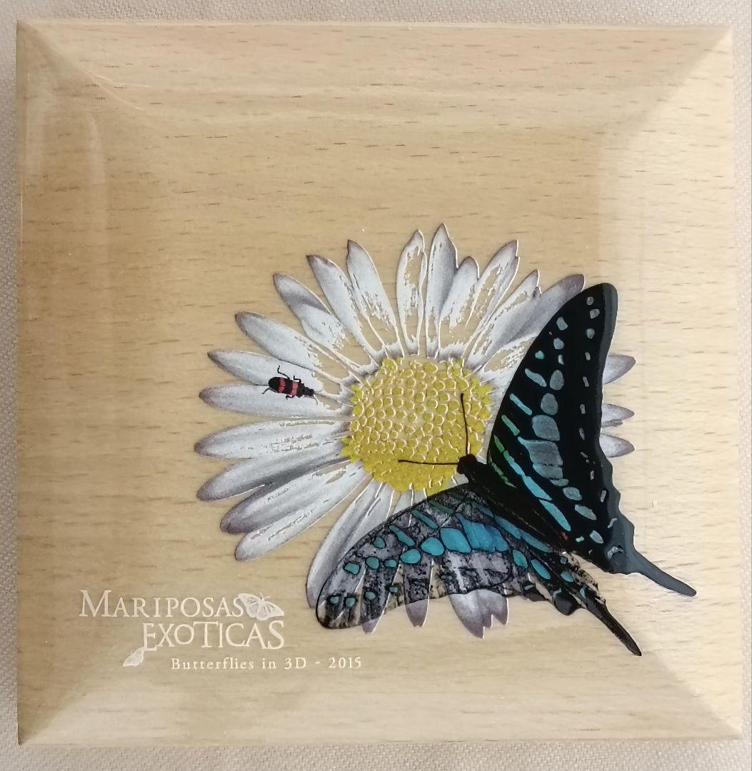 2015年ギニア【コオナガコモンタイマ】3Dバタフライ1000CFAフラン銀貨