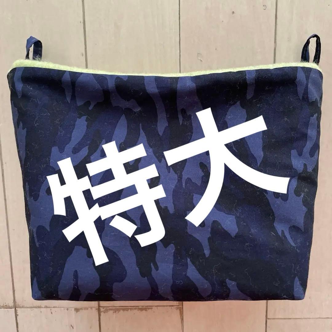 抹茶様 リクエスト 12点 まとめ商品