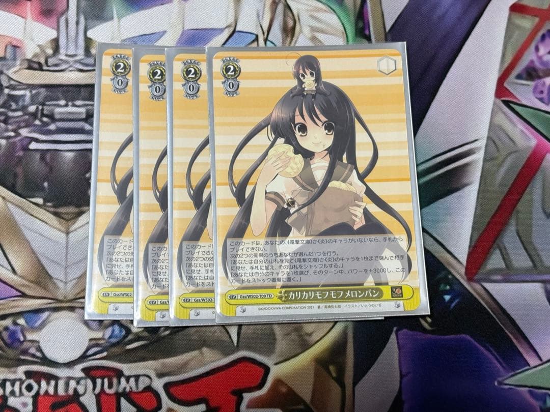 ヴァイスシュヴァルツ 灼眼のシャナ デッキ パーツ付き