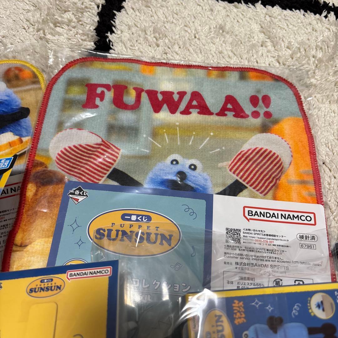 SUNSUN スンスン　1番くじ