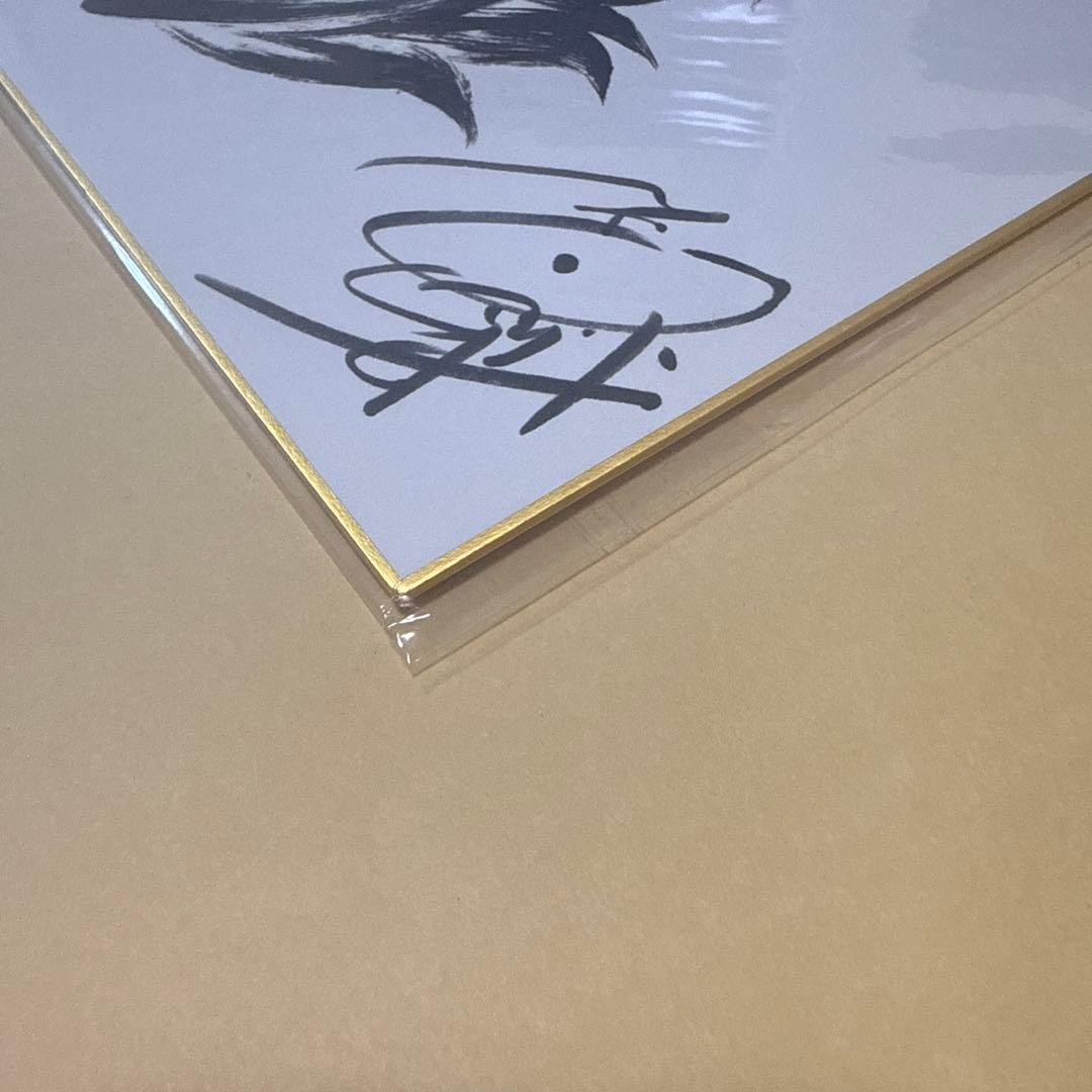 鬼滅の刃 柱稽古編 BD購入特典 描き下ろし 色紙 冨岡義勇 水柱