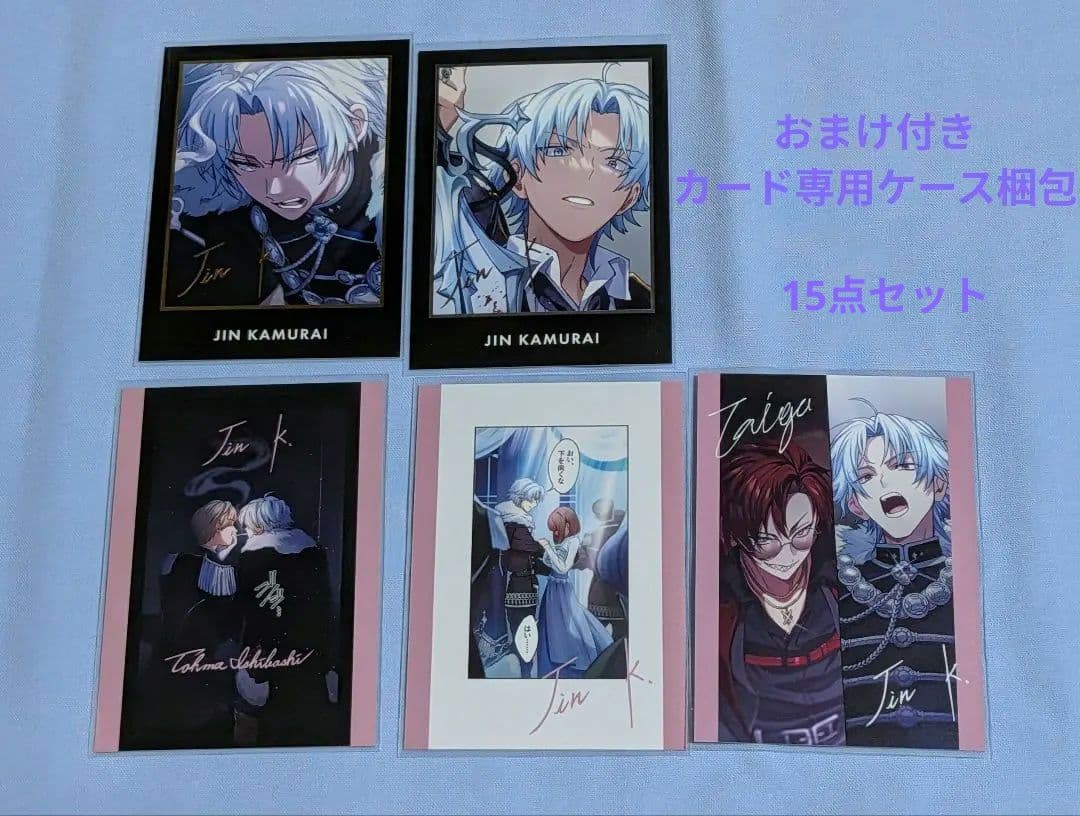 東京ディバンカー 東ディバ トレカ　冠氷　尋　スーパーレア　箔押し　サイン