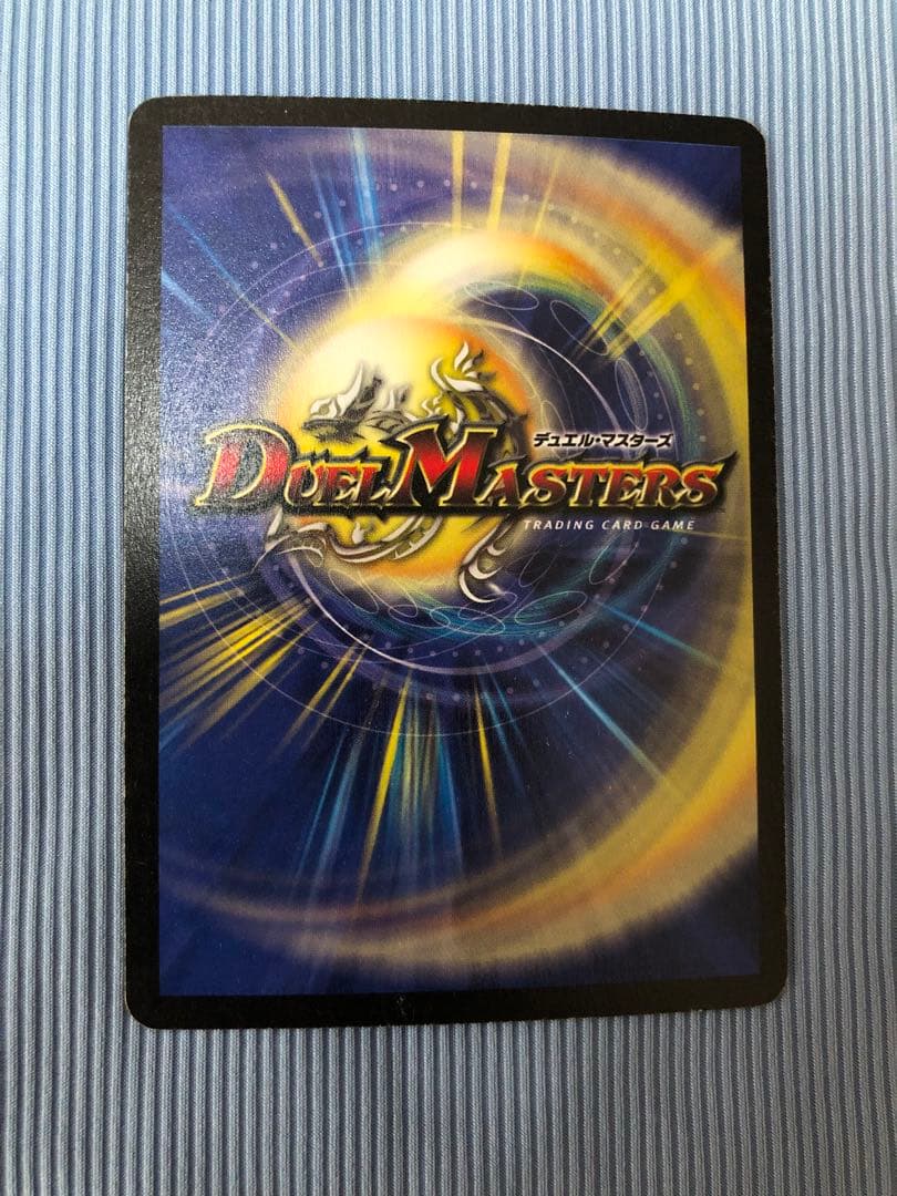 ボルメテウスホワイトドラゴン　初期