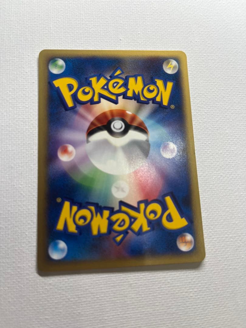 アンズのツボツボ ● ポケモンカード★VS 067/141