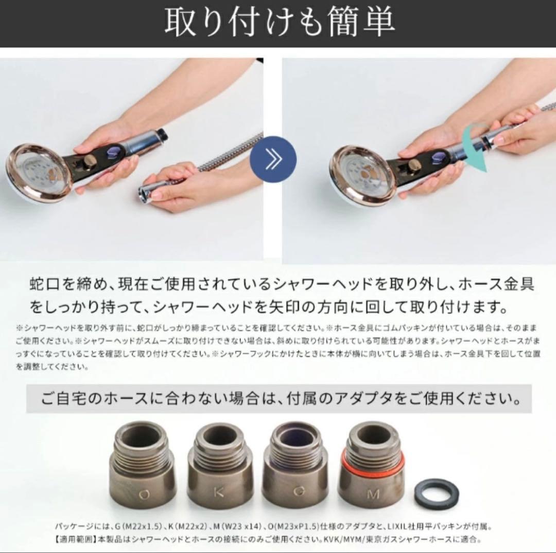 新品　ドクターエア　クリスタルジュエル　スペシャル　エディション　シャワーヘッド