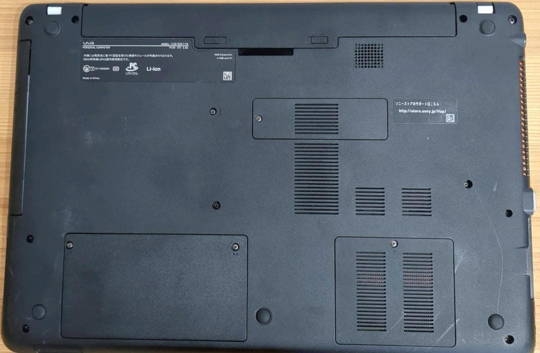 SONY VAIO 15.5型 ノートPC 第7世代　テンキー