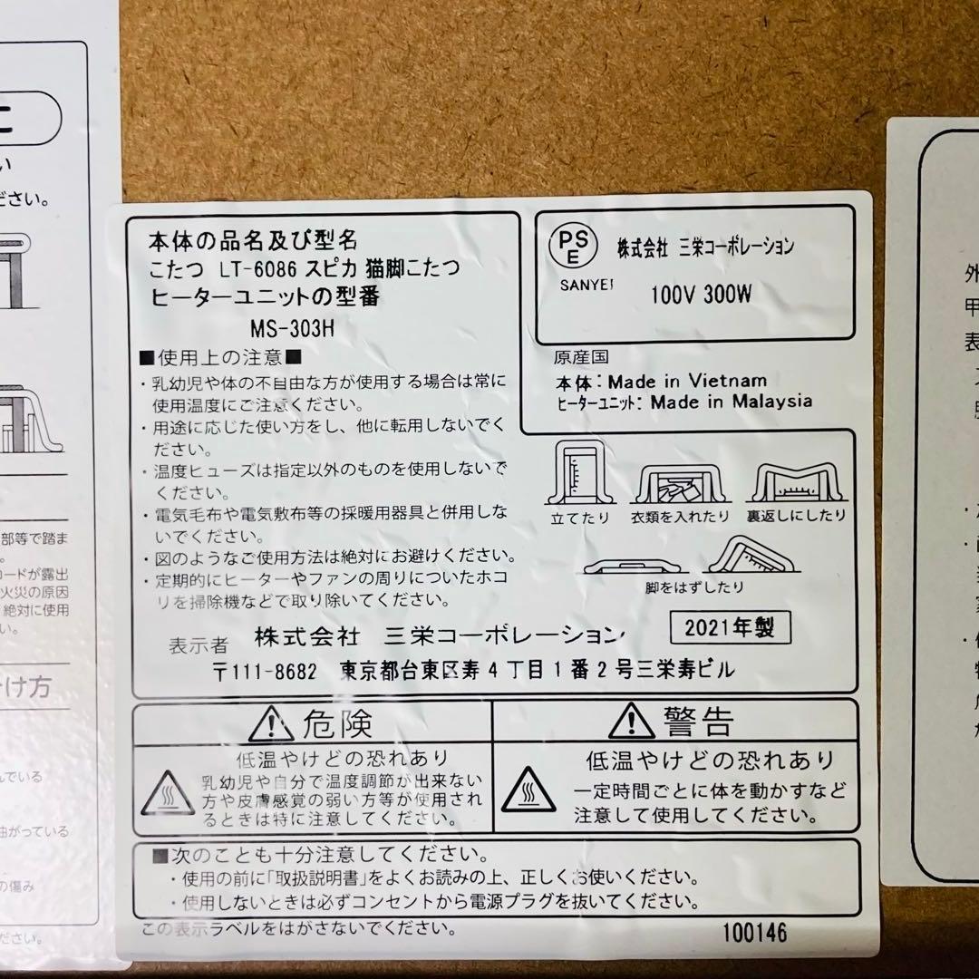 今日までお得です(*´︶`*)♡こたつ 猫脚 テーブル 姫家具 アンティーク風