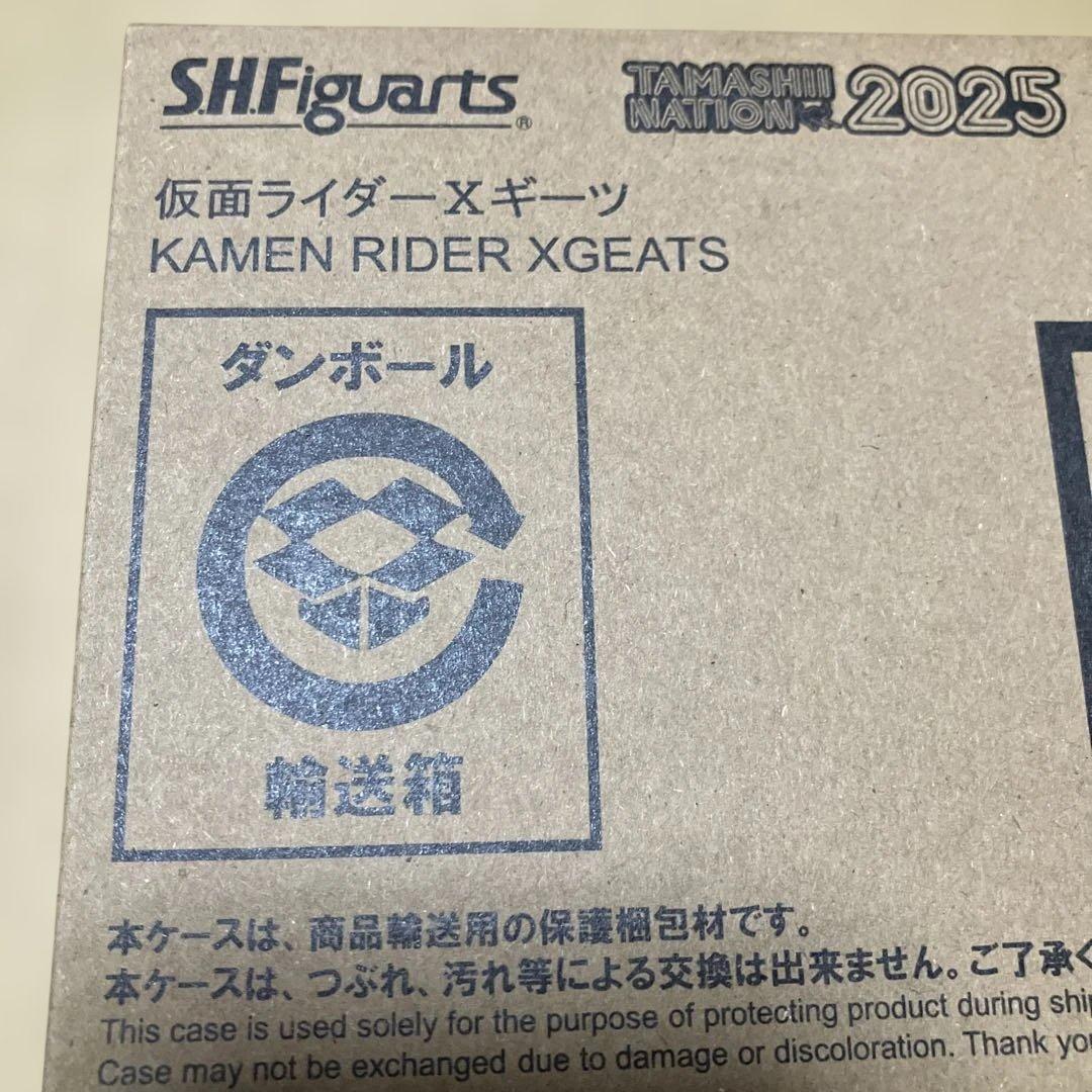 S.H.Figuarts 仮面ライダーXギーツ　輸送箱ラベル貼り無し　未開封品