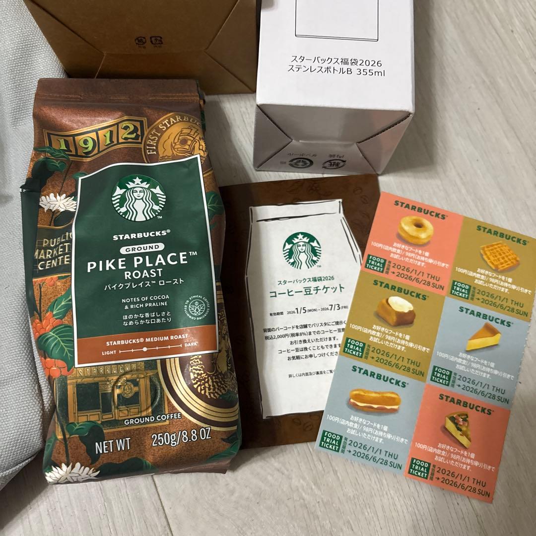 スターバックス　2026 福袋