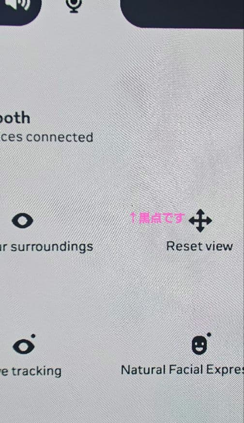 【少しワケアリ】 Quest Pro 256GB メタクエストプロ