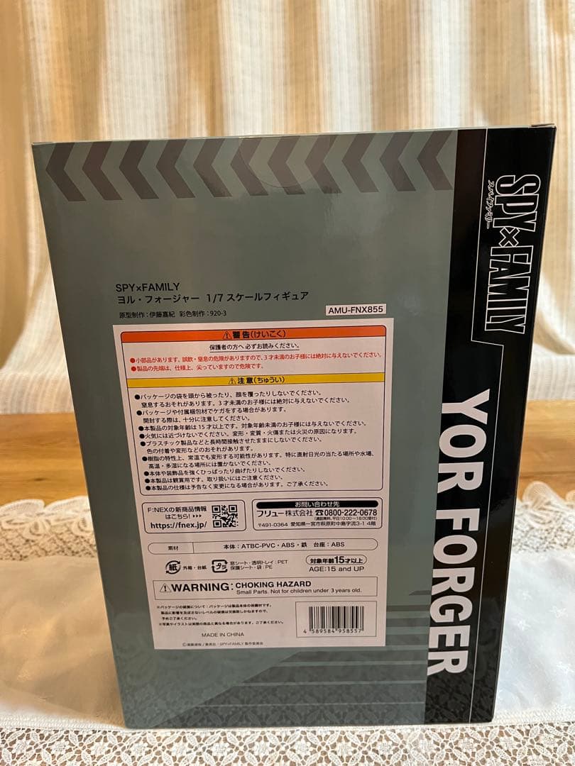 F:NEX SPY×FAMILY フィギュア　アーニャ　ヨル　ロイド　フィギュア