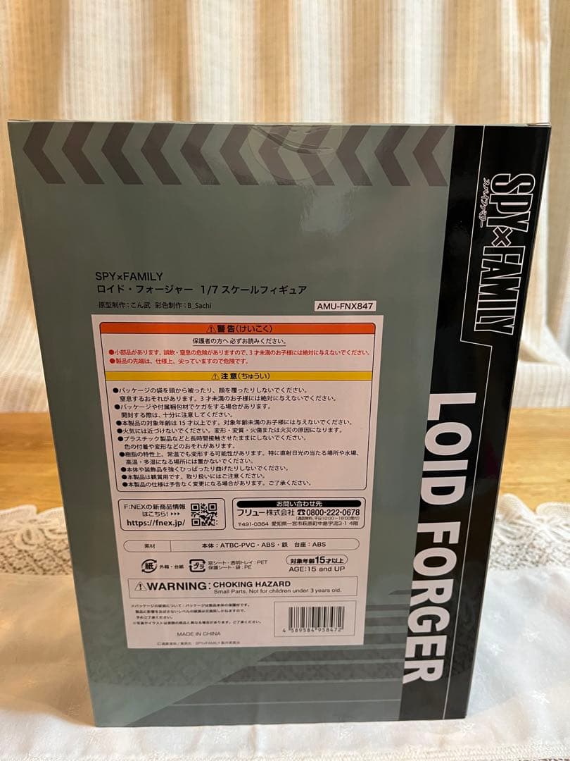 F:NEX SPY×FAMILY フィギュア　アーニャ　ヨル　ロイド　フィギュア