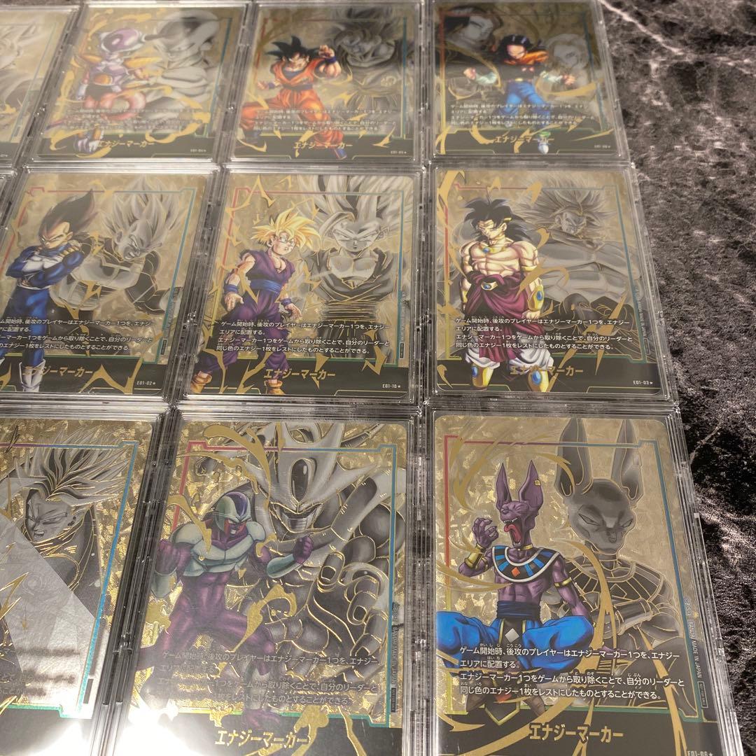 フュージョンワールド　エナジーマーカー01 コンプリートセット