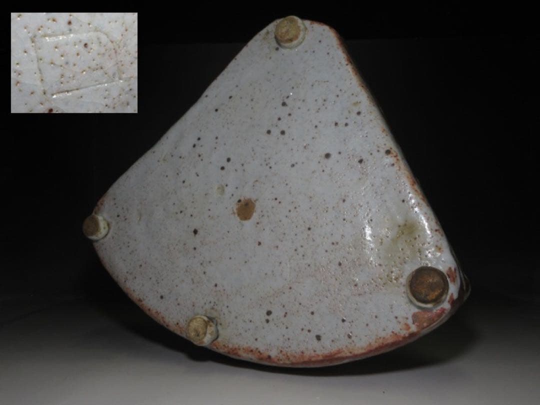 北大路魯山人 志野 阿ふぎ 手付鉢◇共箱◇絵志野 扇形　鉢