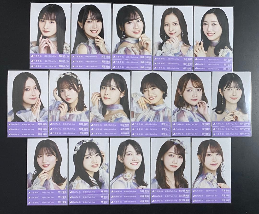 乃木坂46 最後のTight Hug 生写真　フルコンプ
