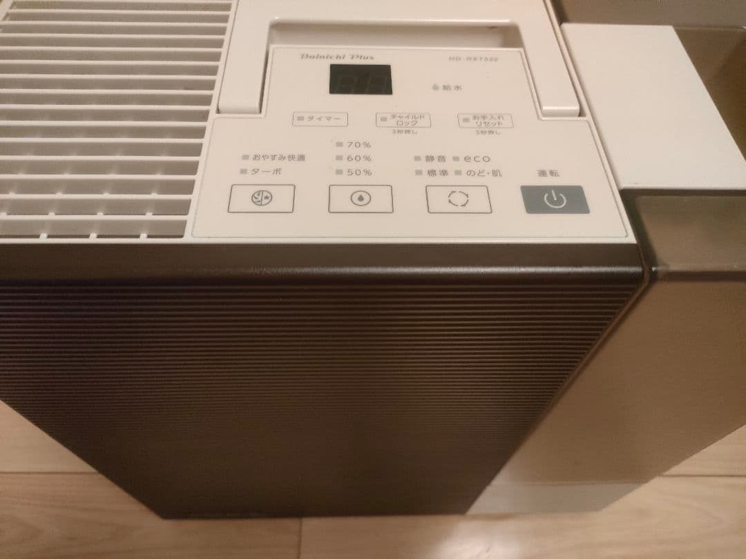 ダイニチ　加湿器　HD-RXT522　純正フィルター・トレイ付き