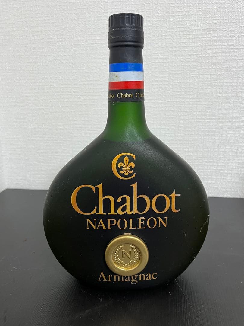 未開封 古酒 ブランデー 2本セット CAMUS ナポレオン コニャック